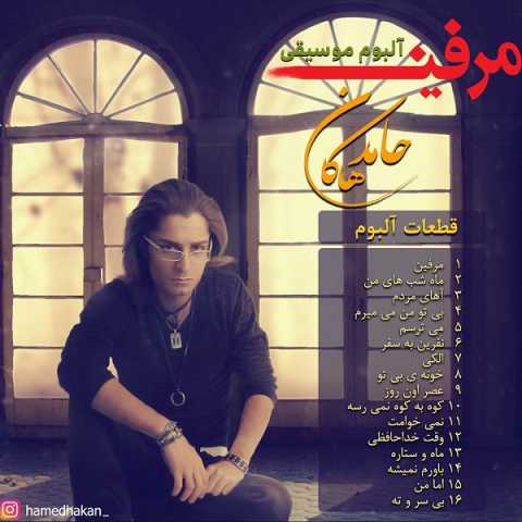 دانلود آهنگ حامد هاکان می ترسم
